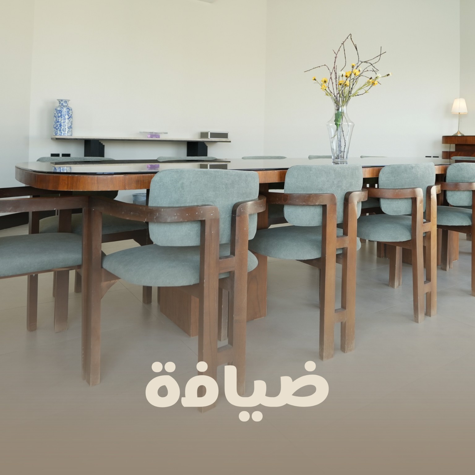 طاولة الطعام ومنطقة الضيافة في منتجع ألبا